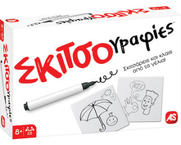 ΣΚΙΤΣΟΓΡΑΦΙΕΣ