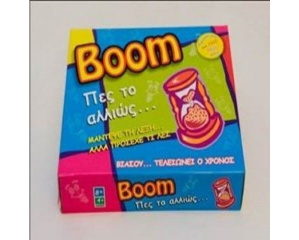 BOOM 0110