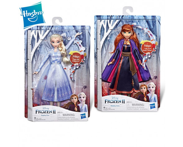 FROZEN SINGING DOLL