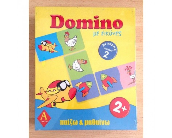 DOMINO ΕΙΚΟΝΕΣ 0208