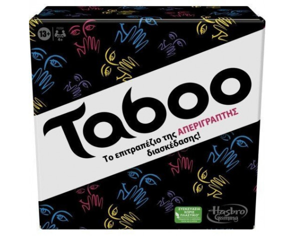 TABOO