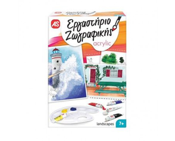 ΕΡΓΑΣΤΗΡΙΟ ΖΩΓΡΑΦΙΚΗΣ ΑΚΡΥΛΙΚΟ - ΤΟΠΙΑ