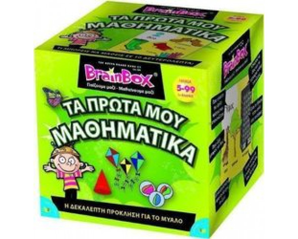 ΕΠΙΤΡΑΠΕΖΙΟ BRAINBOX ΤΑ ΠΡΩΤΑ ΜΟΥ ΜΑΘΗΜΑΤΙΚΑ