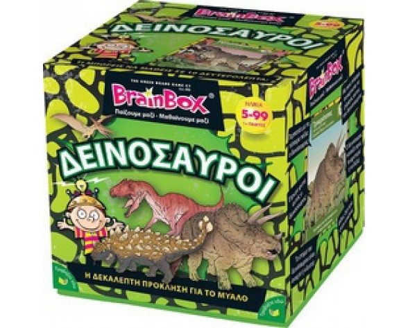 ΕΠΙΤΡΑΠΕΖΙΟ BRAINBOX ΔΕΙΝΟΣΑΥΡΟΙ