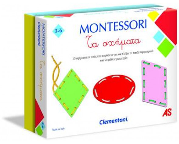 MONTESSORI ΤΑ ΣΧΗΜΑΤΑ