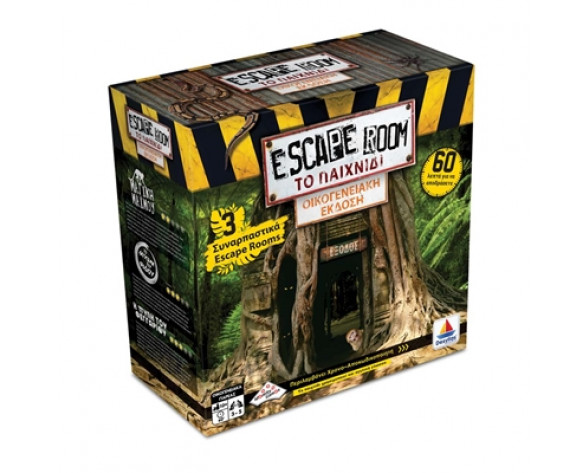 ESCAPE ROOM : ΤΟ ΠΑΙΧΝΙΔΙ FAMILY EDITION