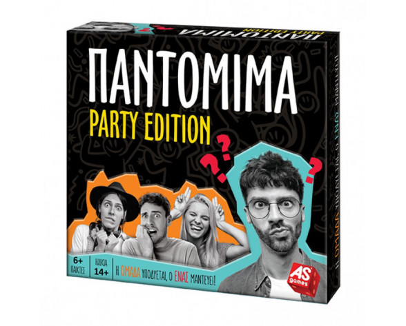 ΕΠΙΤΡΑΠΕΖΙΟ ΠΑΝΤΟΜΙΜΑ - PARTY EDITION