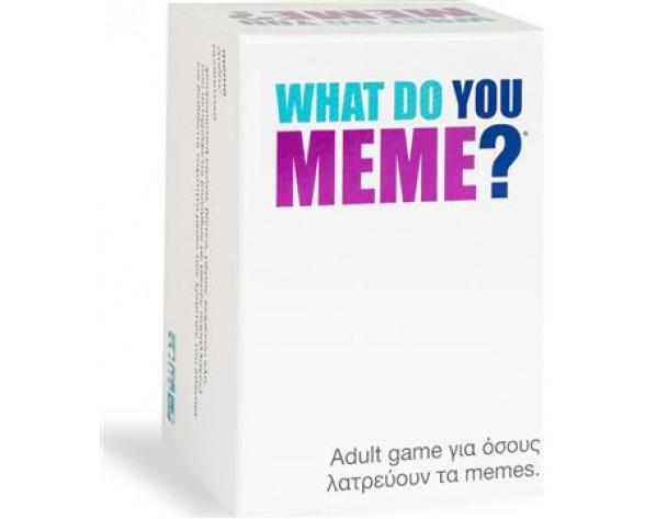 WHAT DO YOU MEME ΕΠΙΤΡΑΠΕΖΙΟ