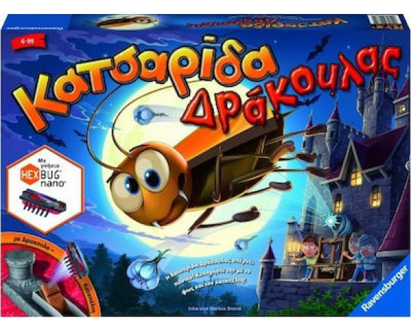 ΚΑΤΣΑΡΙΔΑ ΔΡΑΚΟΥΛΑΣ ΟΙΚΟΓΕΝΕΙΑΚΟ ΕΠΙΤΡΑΠΕΖΙΟ