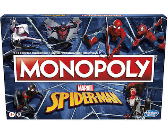 MONOPOLY SPIDERMAN