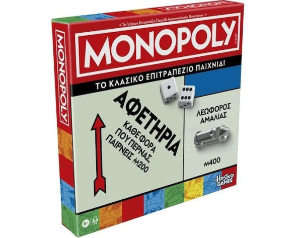 MONOPOLY CLASSIC REFRESH