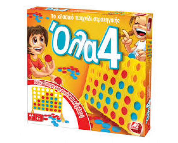 ΟΛΑ 4