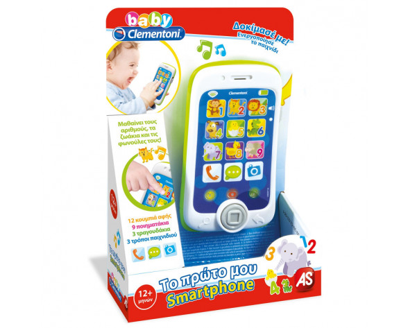 Clementoni Baby Tο Πρώτο μου Smartphone