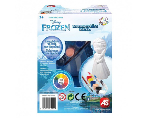 ΓΥΨΙΝΟ 3D ΖΩΓΡΑΦΙΚΗΣ FROZEN
