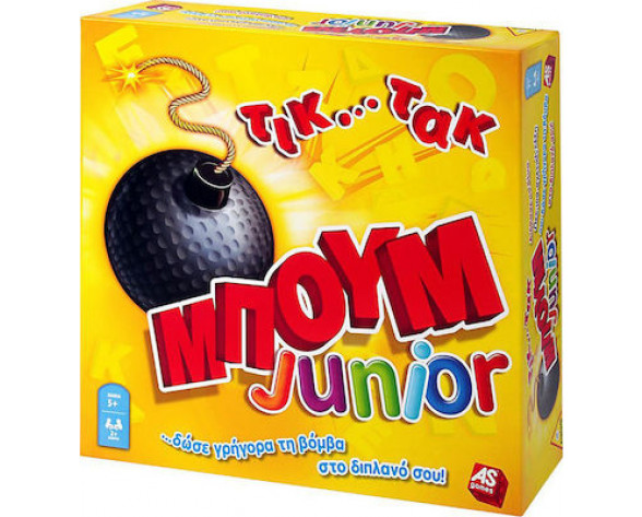 As Company Τικ Τακ Μπουμ Junior