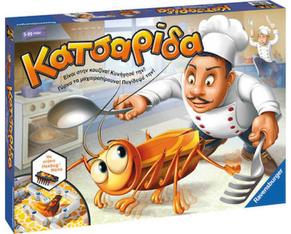 Ravensburger Κατσαρίδα