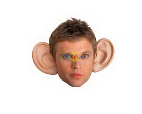 ΣΤΕΚΑ ΜΕ ΑΥΤΙΑ