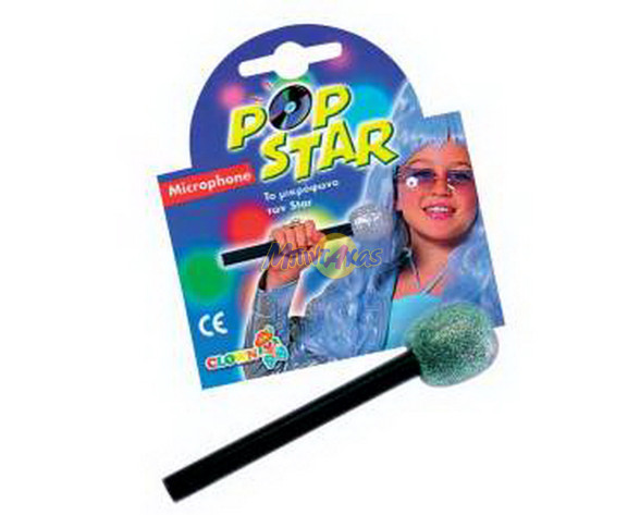 ΜΙΚΡΟΦΩΝΟ ΜΕ GLITTER