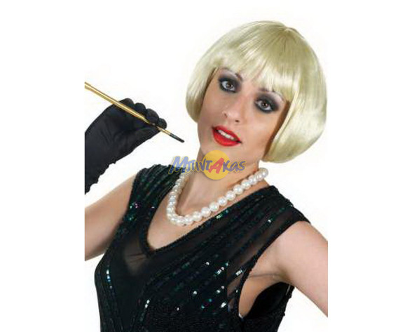 ΠΕΡΟΥΚΑ ΤΣΑΡΛΕΣΤΟΝ ΞΑΝΘΙΑ