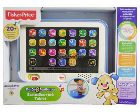 ΕΚΠΑΙΔΕΥΤΙΚΟ TABLET