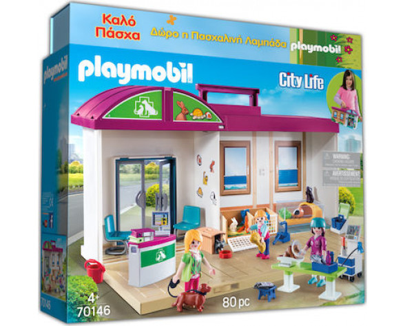 ΚΤΗΝΙΑΤΡΙΚΗ ΒΑΛΙΤΣΑ