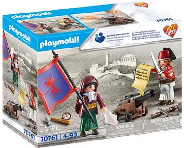 PLAY & GIVE ΗΡΩΕΣ 1821