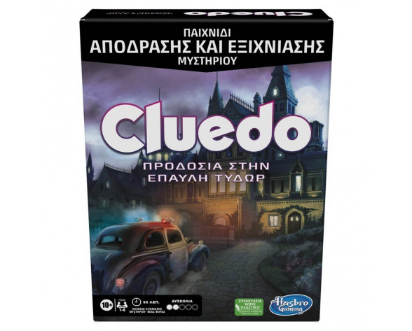 CLUEDO ESCAPE ΠΡΟΔΟΣΙΑ ΣΤΗΝ ΕΠΑΥΛΗ ΤΥΔΩΡ