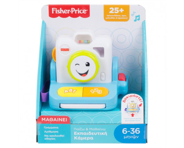 FISHER PRICE ΠΑΙΖΩ ΚΑΙ ΜΑΘΑΙΝΩ ΕΚΠΑΙΔΕΥΤΙΚΗ  ΚΑΜΕΡΑ GMX39