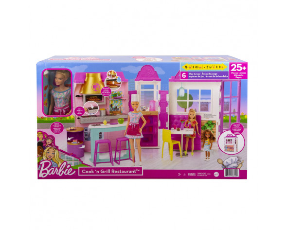 BARBIE - ΕΣΤΙΑΤΟΡΙΟ