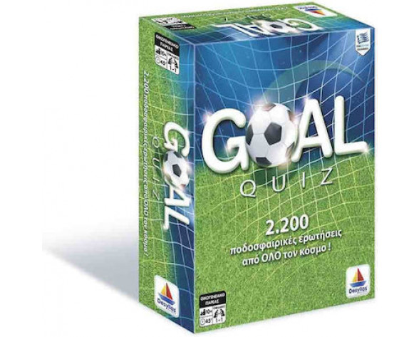 GOAL QUIZ