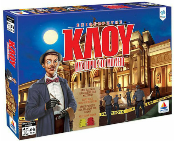 ΕΠΙΘΕΩΡΗΤΗΣ ΚΛΟΥ