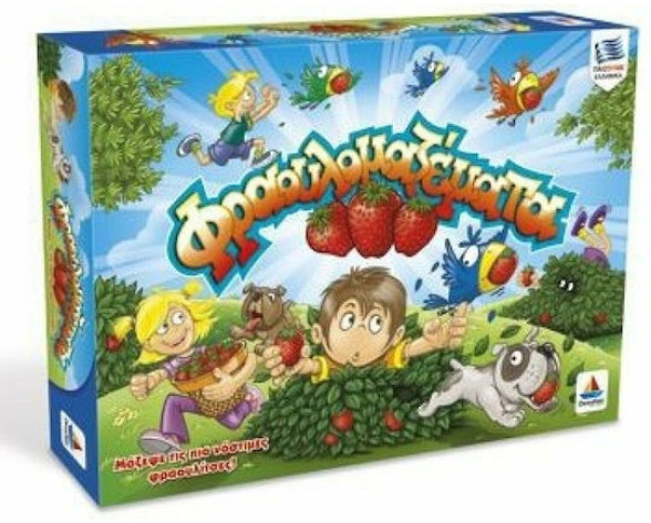 ΦΡΑΟΥΛΟΜΑΖΕΜΑΤΑ ΕΠΙΤΡΑΠΕΖΙΟ