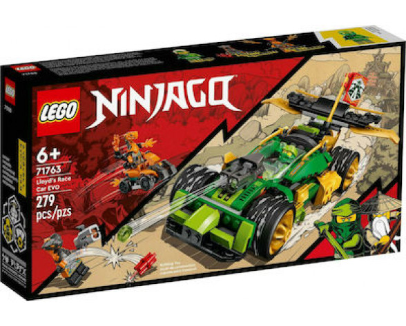 LIOYD'S RACE CAR