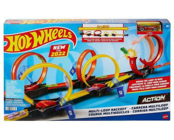 HOT WHEELS ΠΙΣΤΑ ΚΟΝΤΡΕΣ ΠΟΛΛΑΠΛΑ ΛΟΥΠ