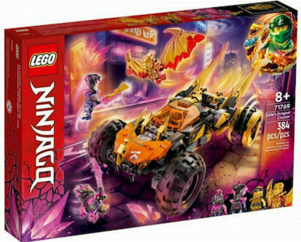 COLE'S DRAGON CRUISER