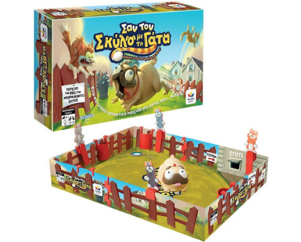 ΣΑΝ ΤΟ ΣΚΥΛΟ ΜΕ ΤΗ ΓΑΤΑ ΕΠΙΤΡΑΠΕΖΙΟ