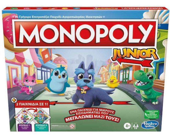 MONOPOLY JUNIOR 2 GAMES IN 1