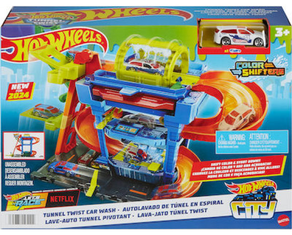 HOT WHEELS ΠΙΣΤΑ ΠΛΥΝΤΗΡΙΟ