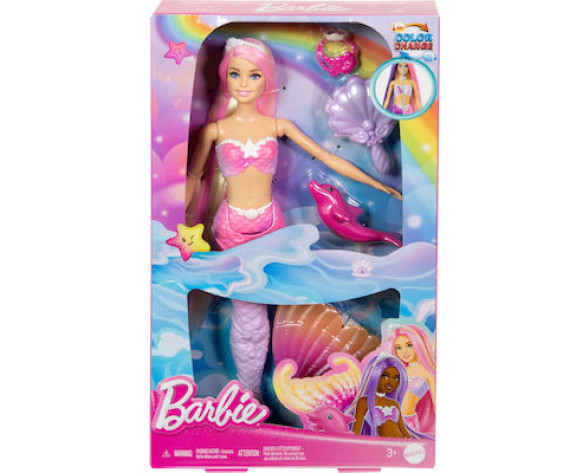 BARBIE ΓΟΡΓΟΝΑ ΜΑΓΙΚΗ ΜΕΤΑΜΟΡΦΩΣΗ 