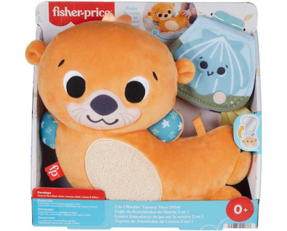 ΒΙΔΡΑ ΜΕ ΚΙΝΗΣΗ & ΜΑΛΑΚΟ ΒΙΒΛΙΑΡΑΚΙ