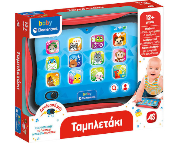 ΒΡΕΦΙΚΟ ΠΑΙΧΝΙΔΙ ΤΑΜΠΛΕΤΑΚΙ