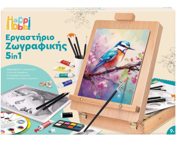 HAPPI HOBBI MEGA ΕΡΓΑΣΤΗΡΙΟ ΖΩΓΡΑΦΙΚΗΣ 5 ΙΝ 1