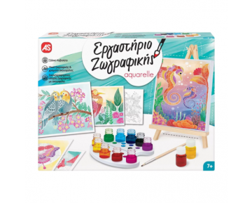 ΕΡΓΑΣΤΗΡΙΟ ΖΩΓΡΑΦΙΚΗΣ ΑΚΟΥΑΡΕΛΑ