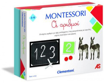 MONTESSORI ΟΙ ΑΡΙΘΜΟΙ