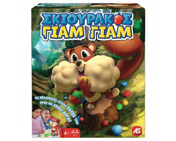 ΕΠΙΤΡΑΠΕΖΙΟ ΣΚΙΟΥΡΑΚΟΣ ΓΙΑΜ ΓΙΑΜ