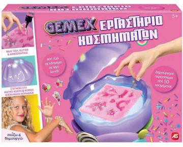 ΕΡΓΑΣΤΗΡΙΟ ΚΟΣΜΗΜΑΤΩΝ GEMEX MAGIC SHELL ΠΑΙΖΩ & ΔΗΜΙΟΥΡΓΩ