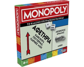 MONOPOLY CLASSIC REFRESH