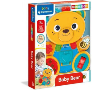 ΒΡΕΦΙΚΟ ΠΑΙΧΝΙΔΙ ΔΡΑΣΤΗΡΙΟΤΗΤΩΝ ΑΡΚΟΥΔΑΚΙ