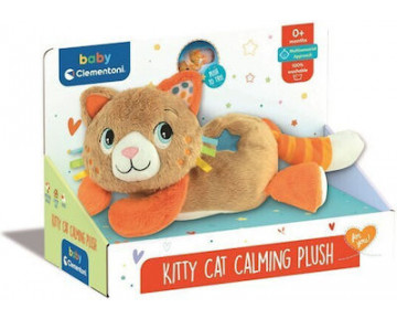 ΒΡΕΦΙΚΟ ΠΑΙΧΝΙΔΙ ΓΑΤΟΥΛΑ-ΧΑΛΑΡΩΝΩ & ΗΡΕΜΩ