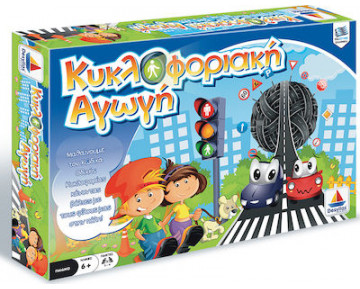 ΚΥΚΛΟΦΟΡΙΑΚΗ ΑΓΩΓΗ 